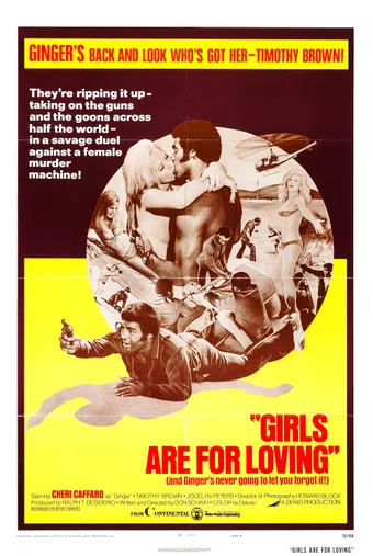 girls are for loving 1973 poster