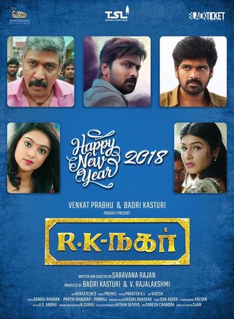 r.k.nagar 2019 poster