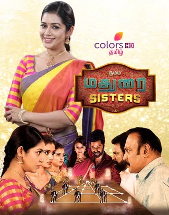 namma madurai sisters 2022 poster