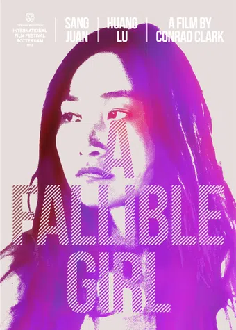 a fallible girl 2013 poster