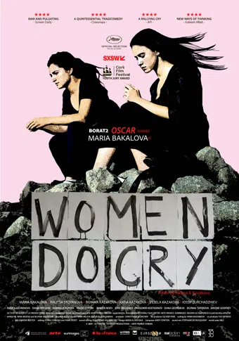 women do cry 2021 poster