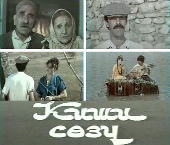 kisi sözü 1987 poster