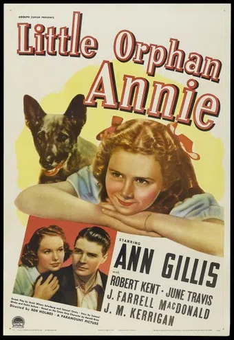 little orphan annie 1938 poster