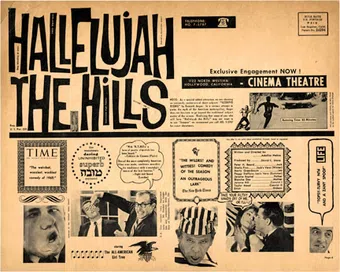 hallelujah the hills 1963 poster