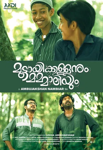 muttayikkallanum mammaliyum 2019 poster