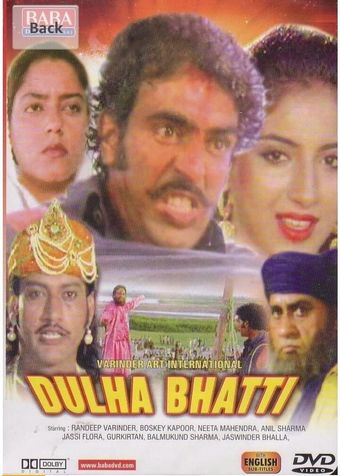 dulla bhatti 1998 poster