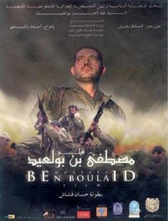 mostefa ben boulaid 2008 poster