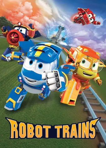 robot trains 2017 poster