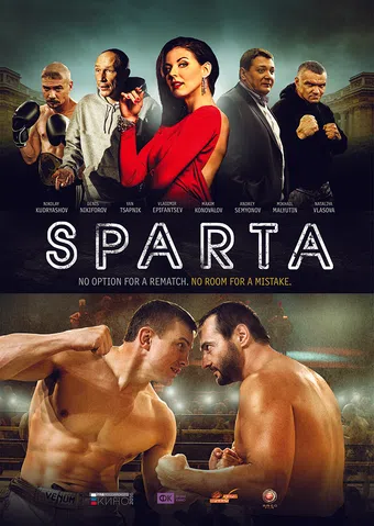 sparta 2016 poster