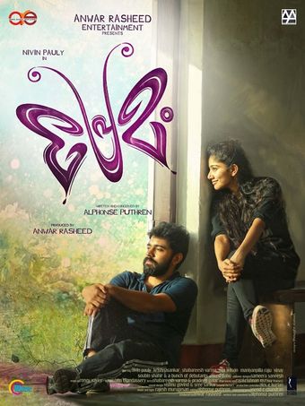 premam 2015 poster