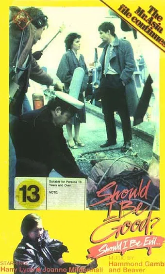 should i be good? 1985 poster