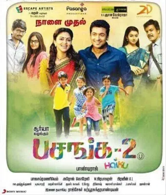 pasanga 2 2015 poster