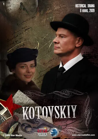 kotovskiy 2010 poster