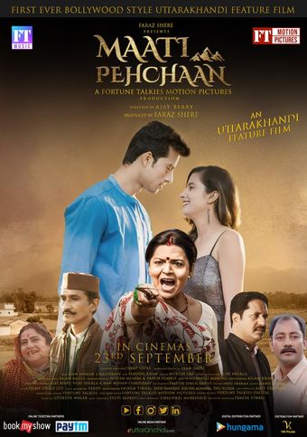 maati pehchaan 2022 poster