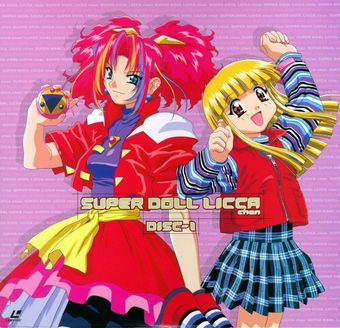 super doll lika-chan 1998 poster