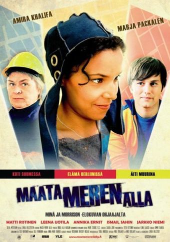 maata meren alla 2009 poster