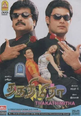 thaka thimi tha 2005 poster