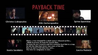 payback time 2012 poster