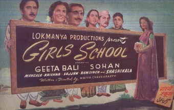 girls' school 1949 poster