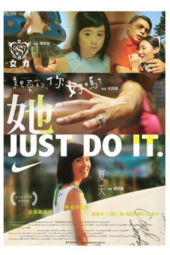 she, just do it! 2007 poster