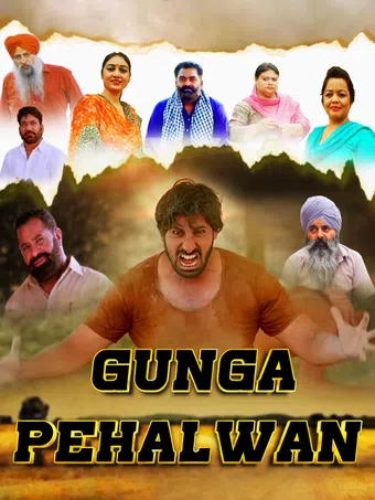 gunga pehalwan 2022 poster