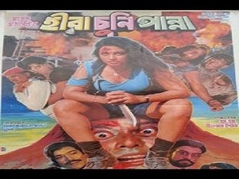 hira chuni panna 2000 poster