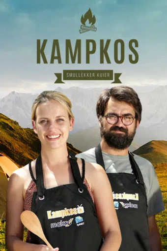 kampkos 2015 poster