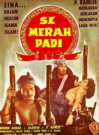 semerah padi 1956 poster