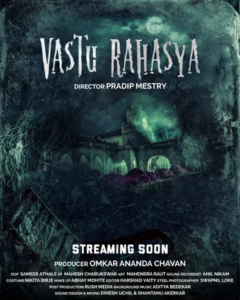 vaastu rahasya 2022 poster