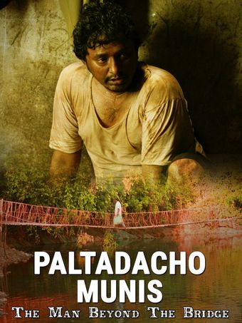 paltadacho munis 2009 poster