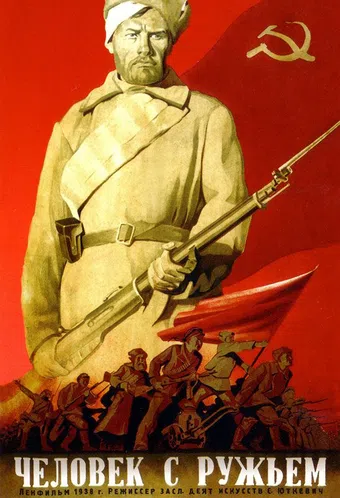 chelovek s ruzhyom 1938 poster