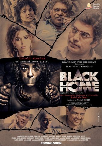 black home 2015 poster