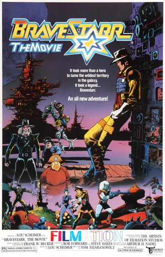 bravestarr: the legend 1988 poster