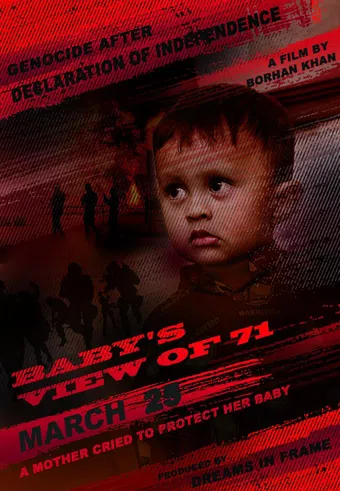 sishur dekha 71 poster