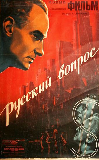 russkiy vopros 1948 poster