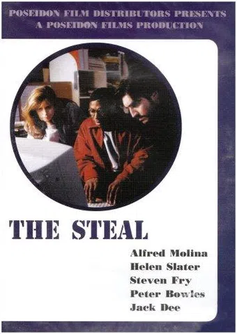 the steal 1995 poster