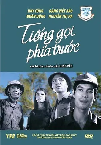 tiêng goi phía truoc 1979 poster