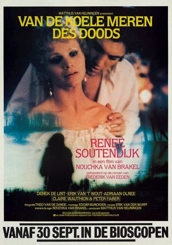 van de koele meren des doods 1982 poster