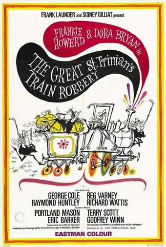 the great st. trinian's train robbery 1966 poster