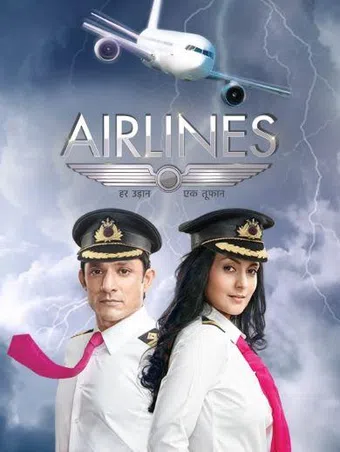 airlines 2014 poster