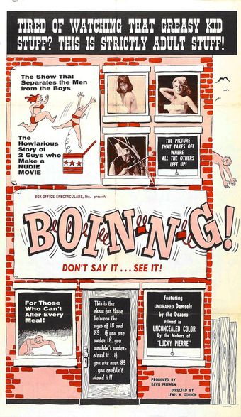 boin-n-g 1963 poster