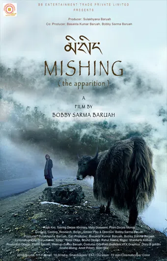 mishing (the apparition) 2018 poster