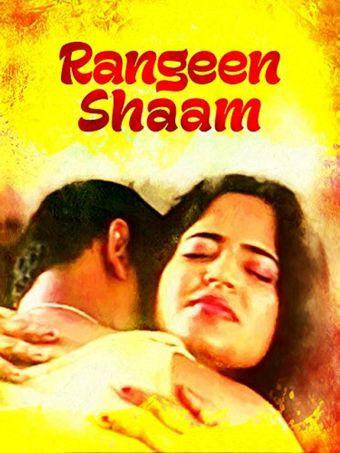 rangeen shaam 2003 poster