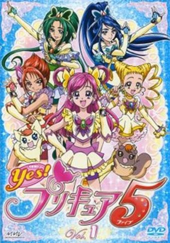 pretty cure 5 2011 poster