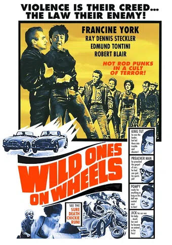 wild ones on wheels 1962 poster