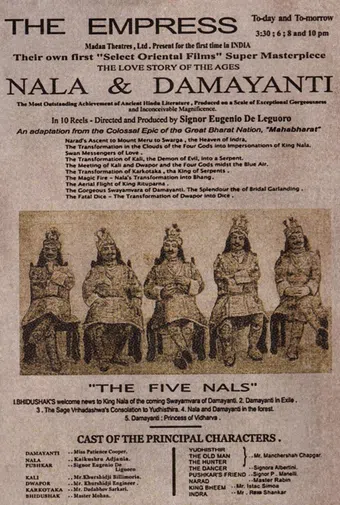 nala damayanti 1920 poster