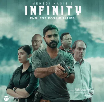 infinity 2020 poster