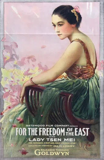 for the freedom of the east 1918 poster