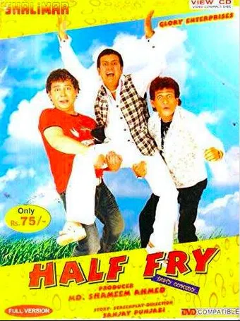 half fry 2009 poster