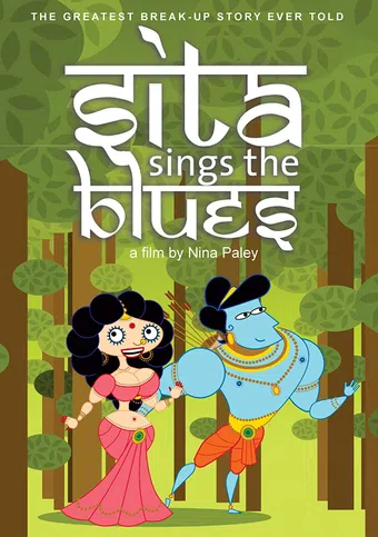 sita sings the blues 2008 poster